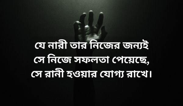 রানী নিয়ে ক্যাপশন