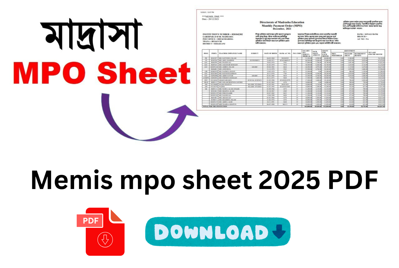 মাদ্রাসা এমপিও সিট ২০২৫ - memis mpo sheet pdf