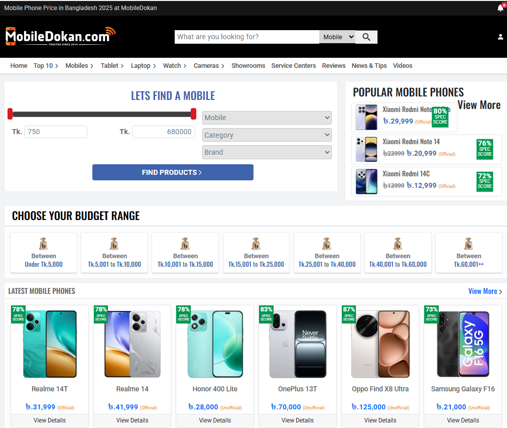 Mobiledokan Home Page
