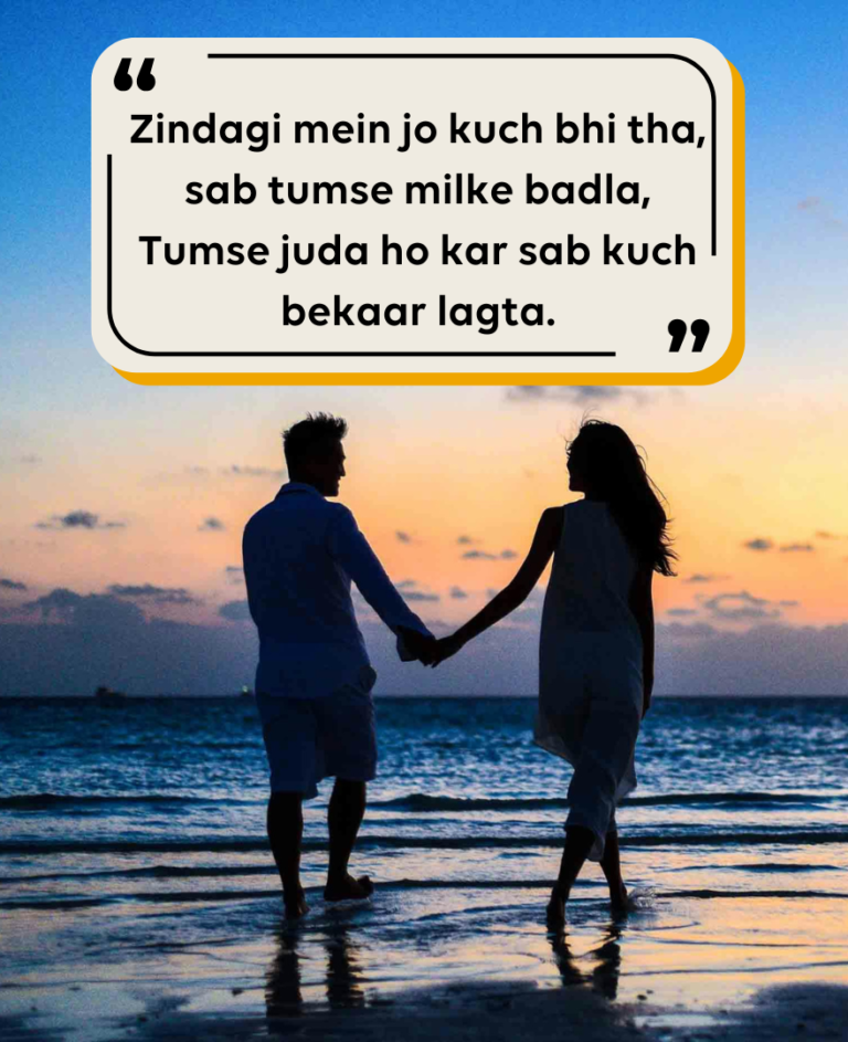 Shayari in English