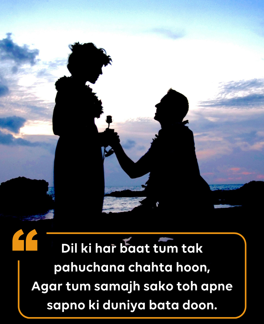 love shayari in english