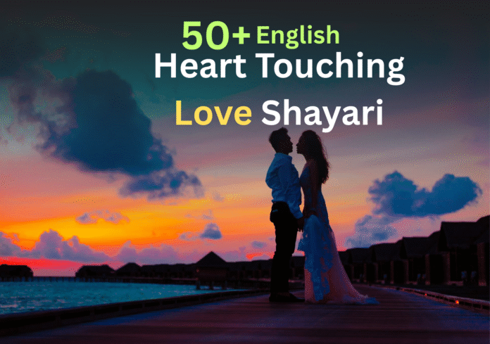 Heart Touching Love Shayari in English