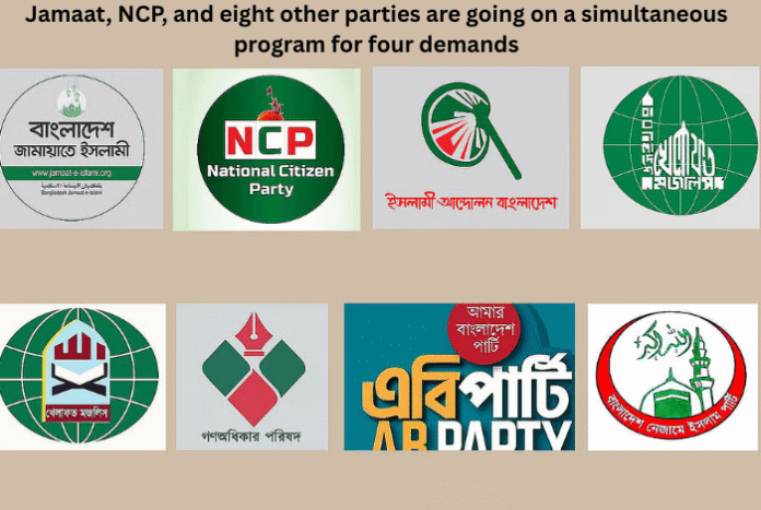 Jamaat, NCP, and eight other parties are going on a simultaneous program for four demands