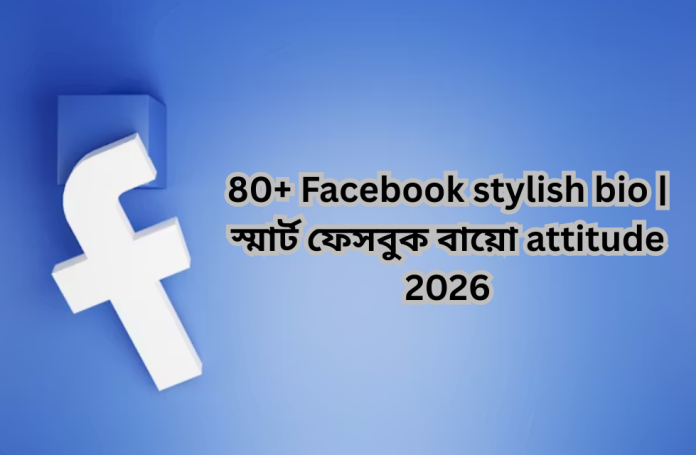 80+ Facebook stylish bio.png