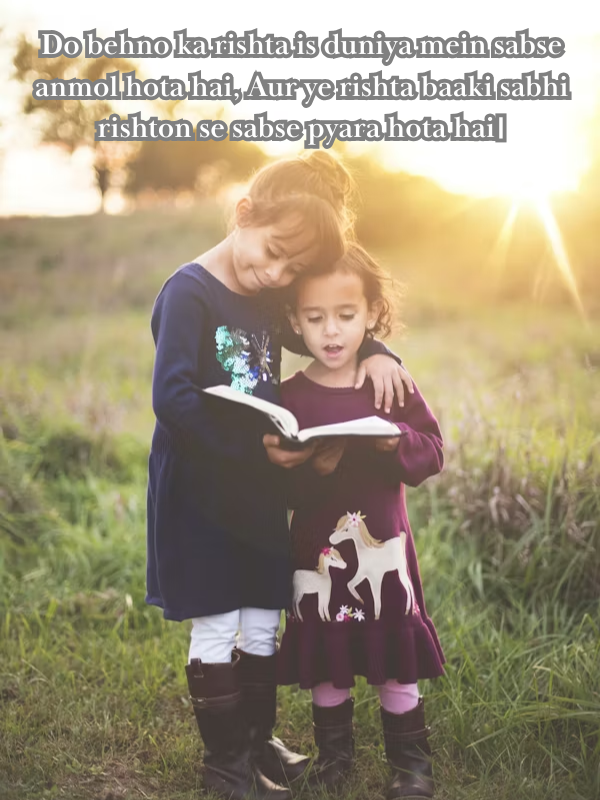 Do behno ka rishta is duniya mein sabse anmol hota hai.png