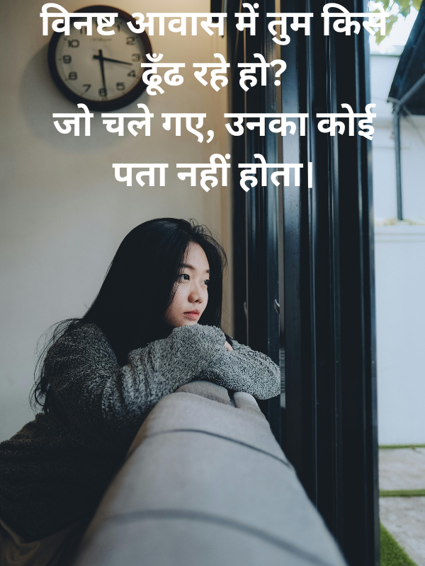 Alone sad shayari