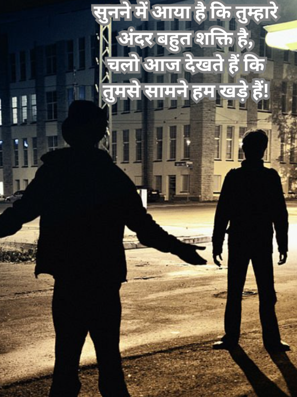 Gangster Shayari in hindi