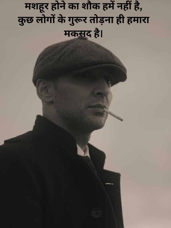 Gangster Shayari