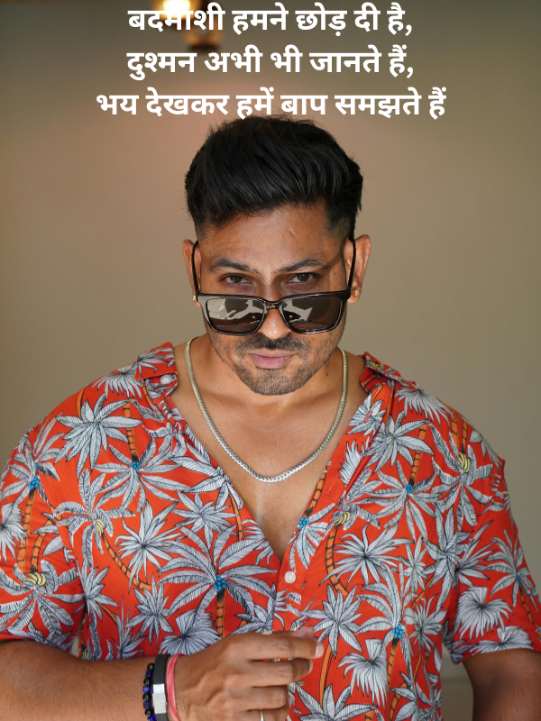 Gunda Attitude Shayari