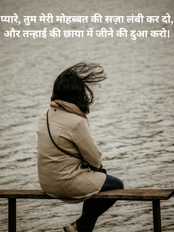 heart touching sad alone quotes