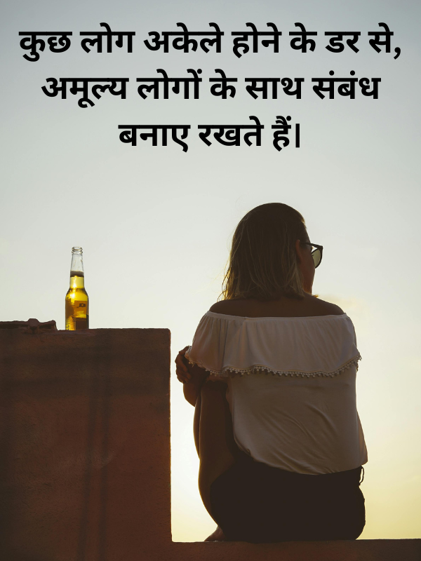 heart touching sad alone