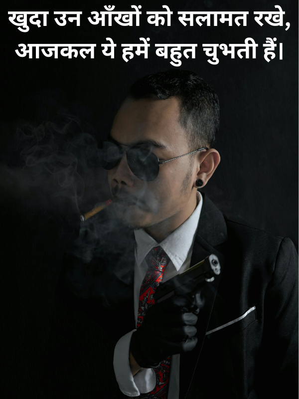गैंगस्टर शायरी २ लाइन