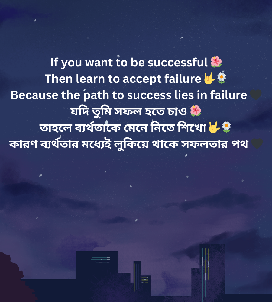 রোমান্টিক  ইংরেজি ক্যাপশন